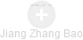 Jiang Zhang Bao - Vizualizace  propojení osoby a firem v obchodním rejstříku