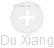 Du Xiang - Vizualizace  propojení osoby a firem v obchodním rejstříku