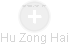 Hu Zong Hai - Vizualizace  propojení osoby a firem v obchodním rejstříku