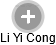 Li Yi Cong - Vizualizace  propojení osoby a firem v obchodním rejstříku