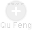 Qu Feng - Vizualizace  propojení osoby a firem v obchodním rejstříku