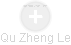 Qu Zheng Le - Vizualizace  propojení osoby a firem v obchodním rejstříku